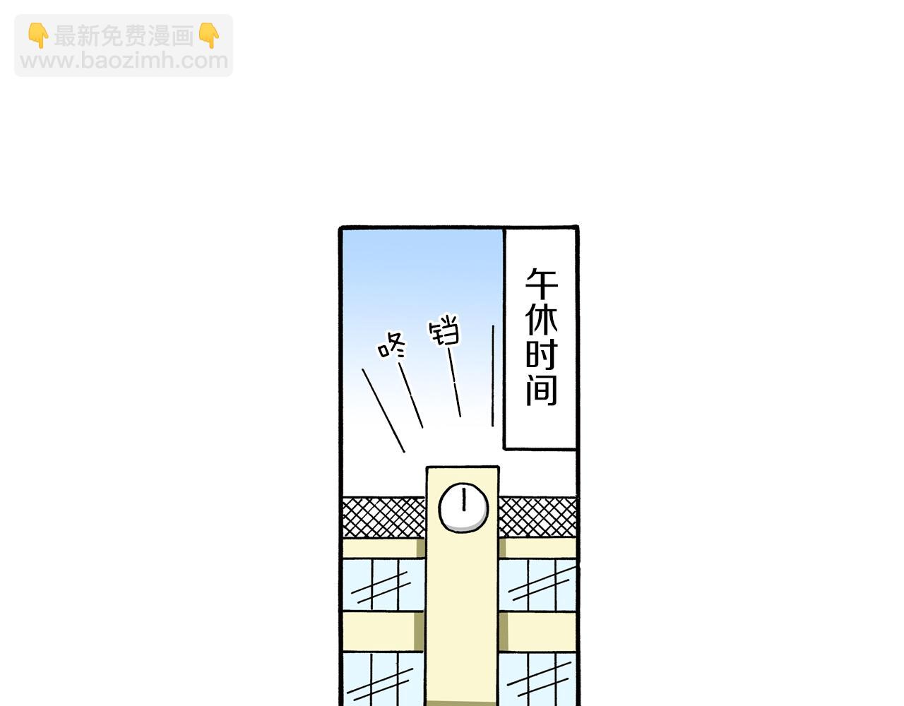 《新蜡笔小新（全彩色条漫）》第78话 第41页