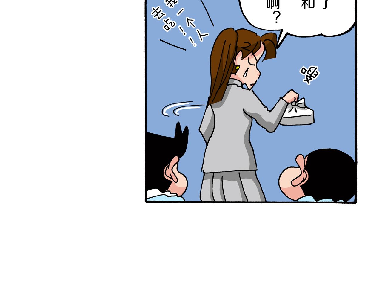 《新蜡笔小新（全彩色条漫）》第78话 第47页
