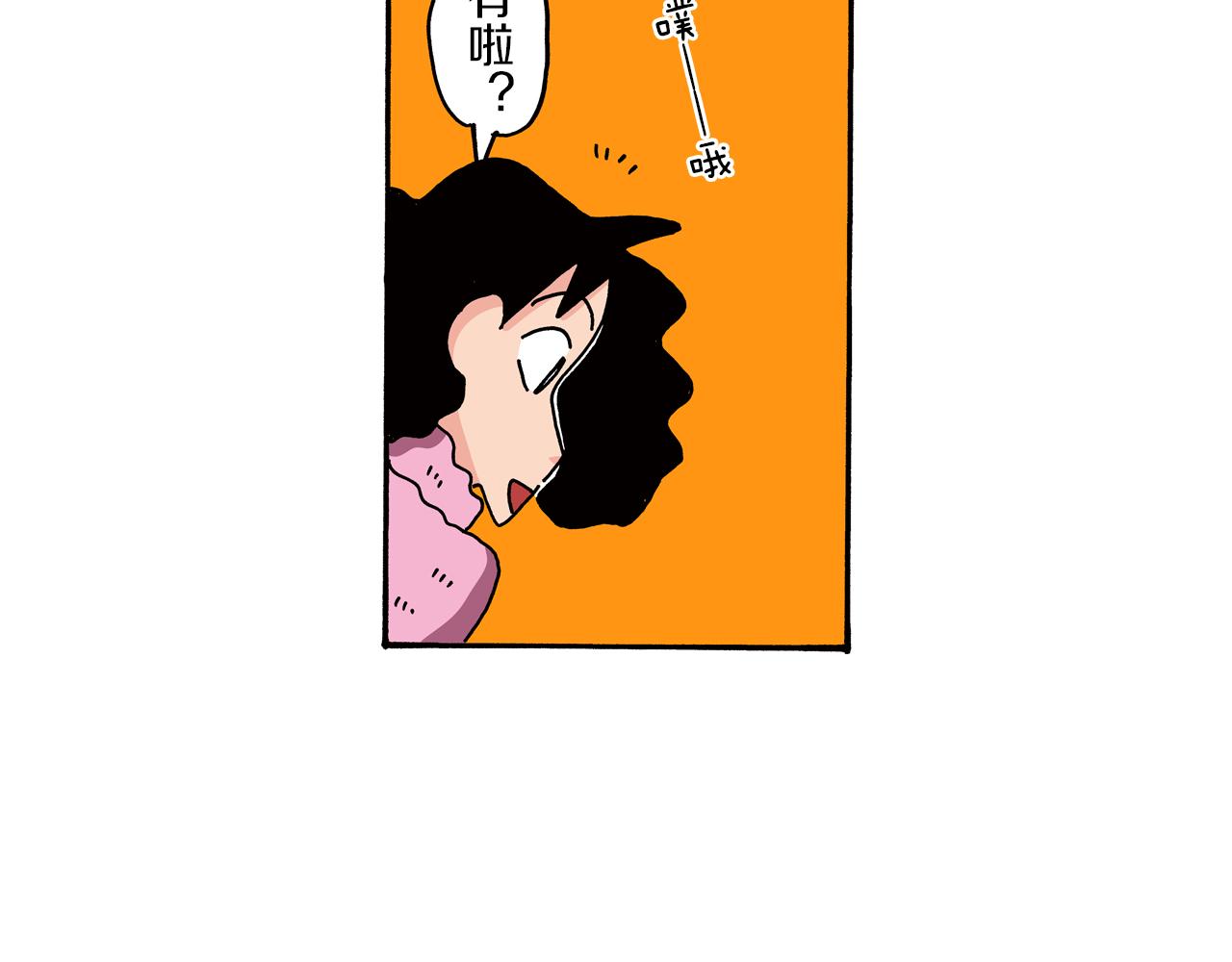 《新蜡笔小新（全彩色条漫）》第82话 第21页