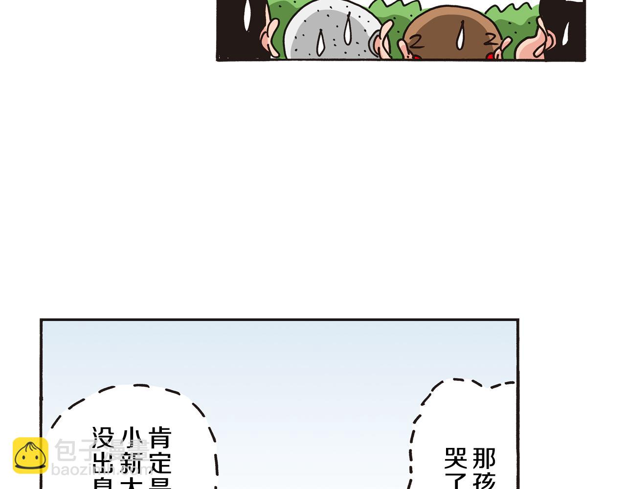 《新蜡笔小新（全彩色条漫）》第五卷 第84话 第28页