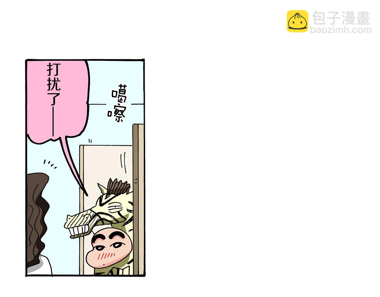 《新蜡笔小新（全彩色条漫）》外传 肥嘟嘟左卫门的冒险 肥嘟嘟左卫门的秘密 第15页
