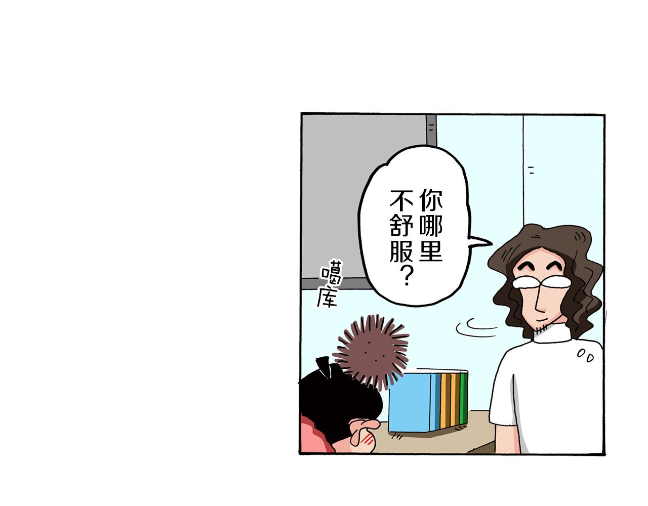 《新蜡笔小新（全彩色条漫）》外传 肥嘟嘟左卫门的冒险 肥嘟嘟左卫门的秘密 第17页