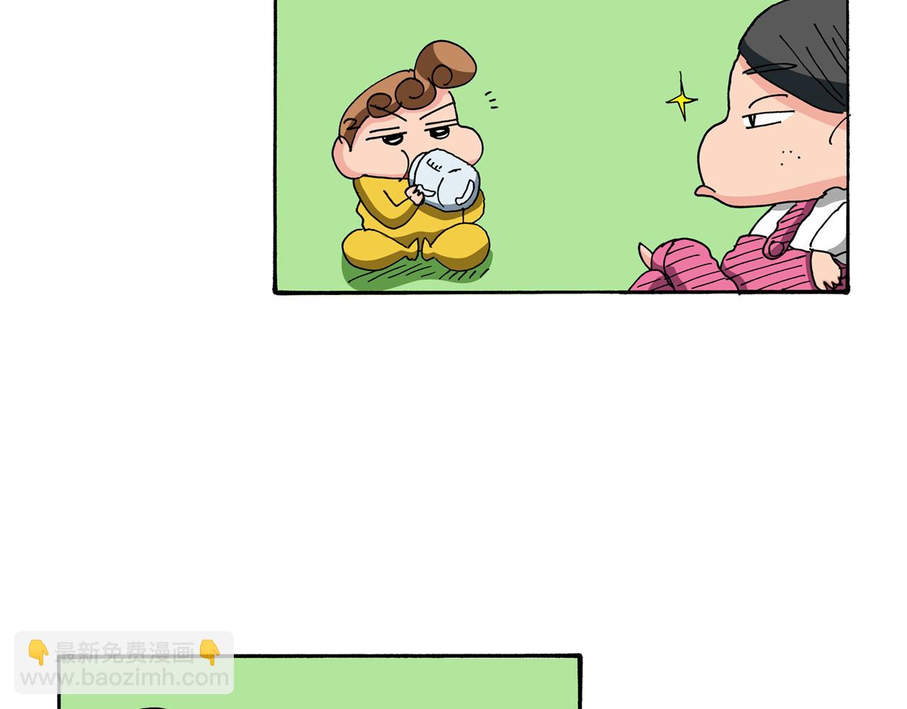 《新蜡笔小新（全彩色条漫）》第87话 第28页