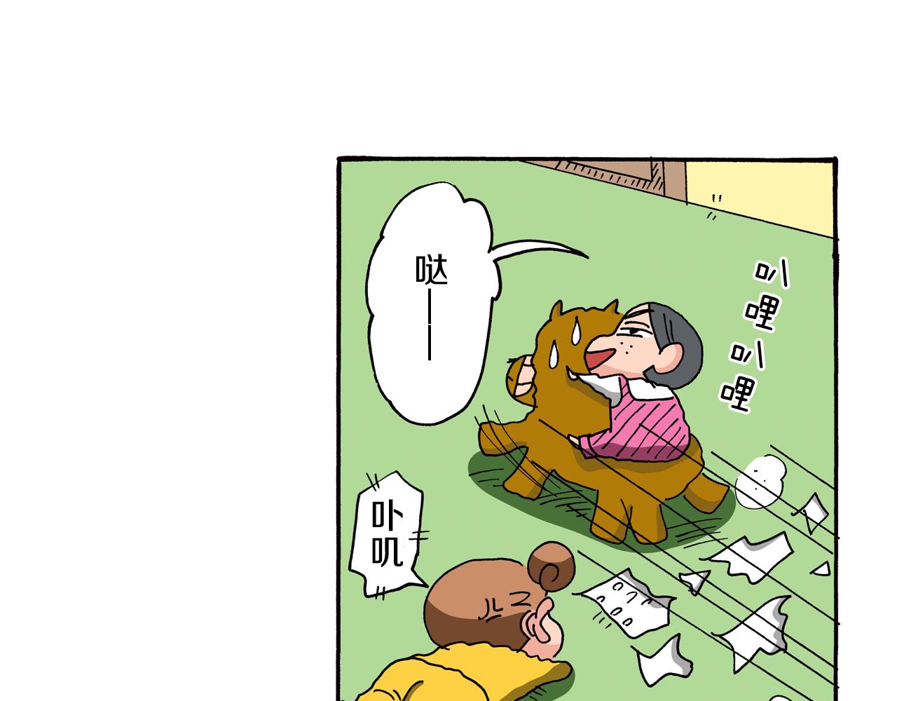 《新蜡笔小新（全彩色条漫）》第87话 第47页