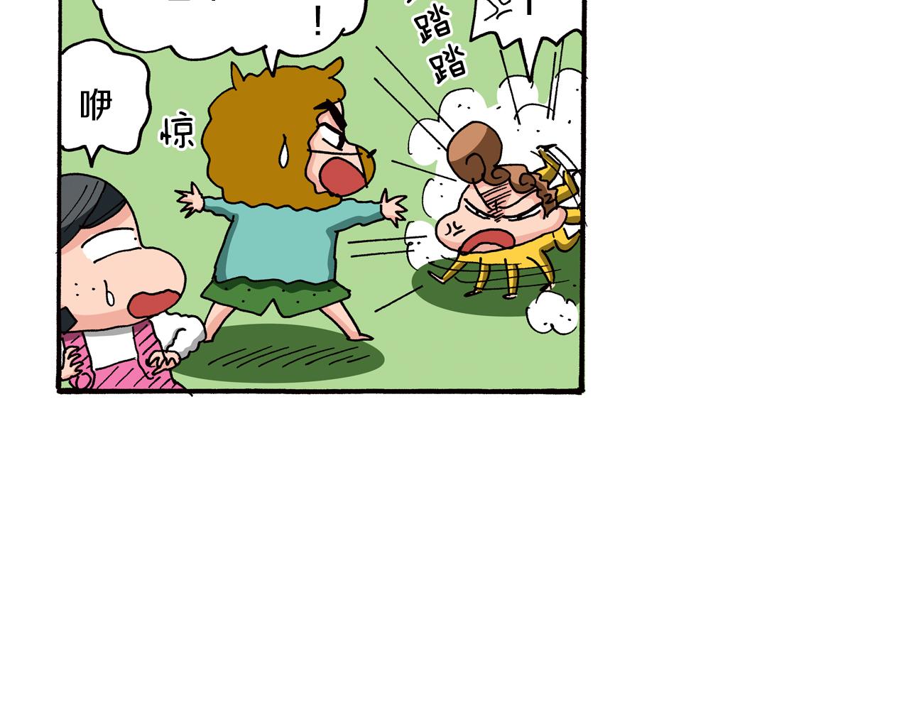 《新蜡笔小新（全彩色条漫）》第87话 第49页