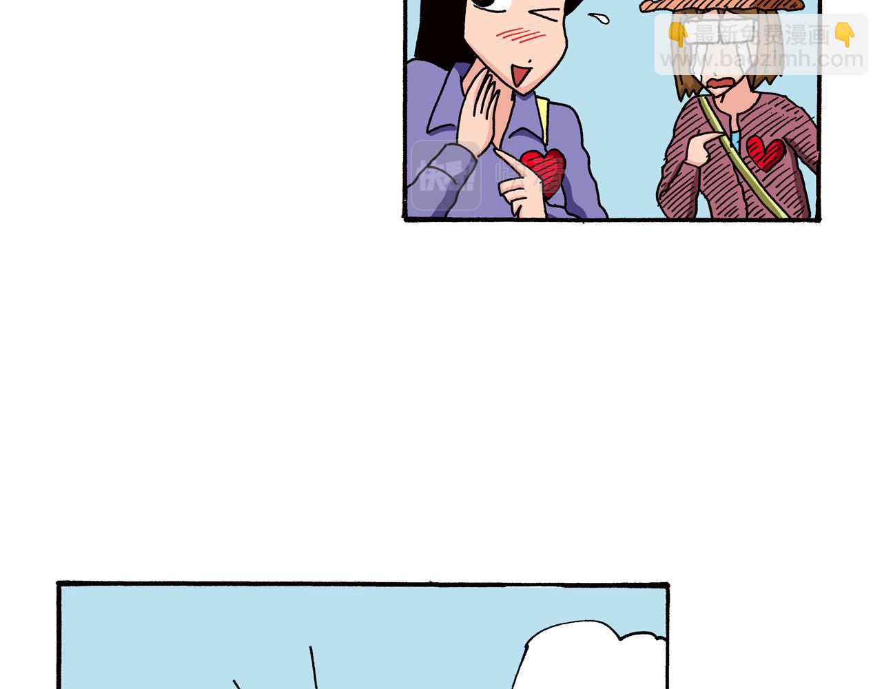 《新蜡笔小新（全彩色条漫）》第88话 第17页