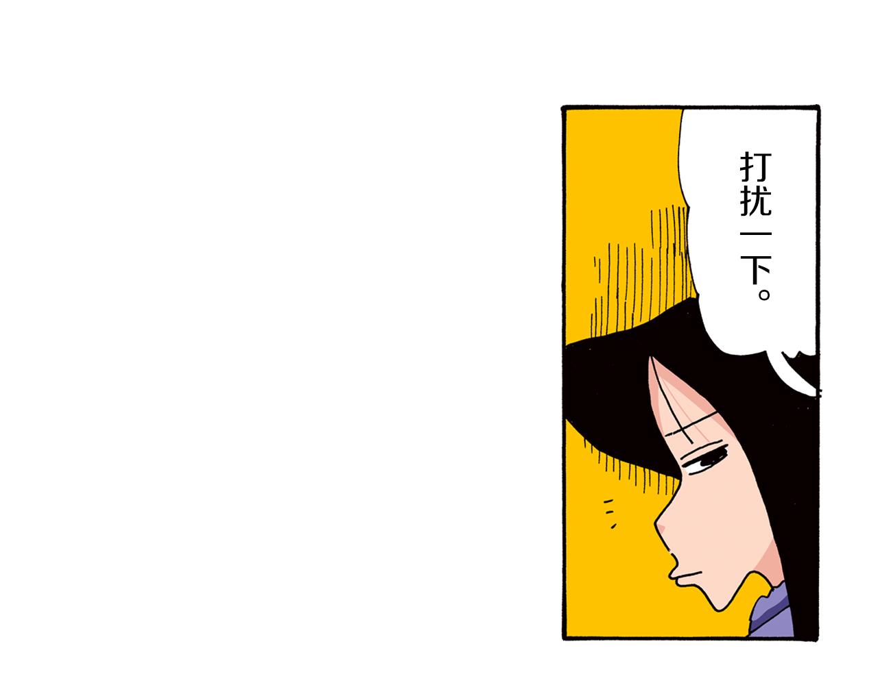 《新蜡笔小新（全彩色条漫）》第88话 第37页