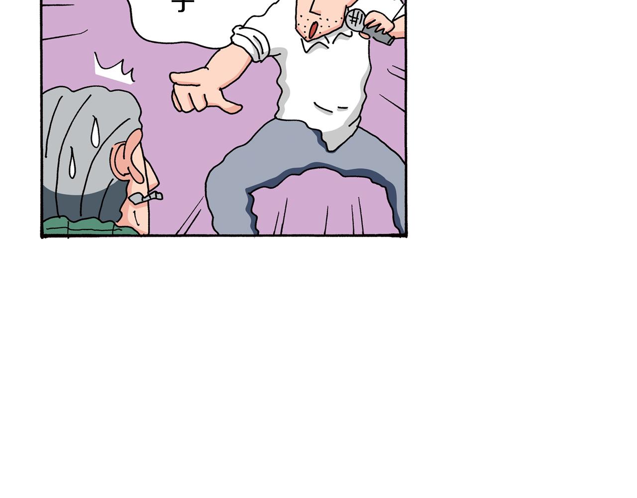 《新蜡笔小新（全彩色条漫）》第86话 第48页