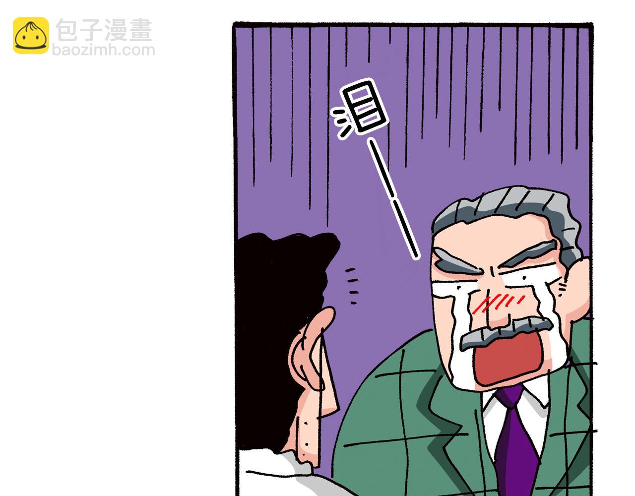 《新蜡笔小新（全彩色条漫）》第86话 第49页