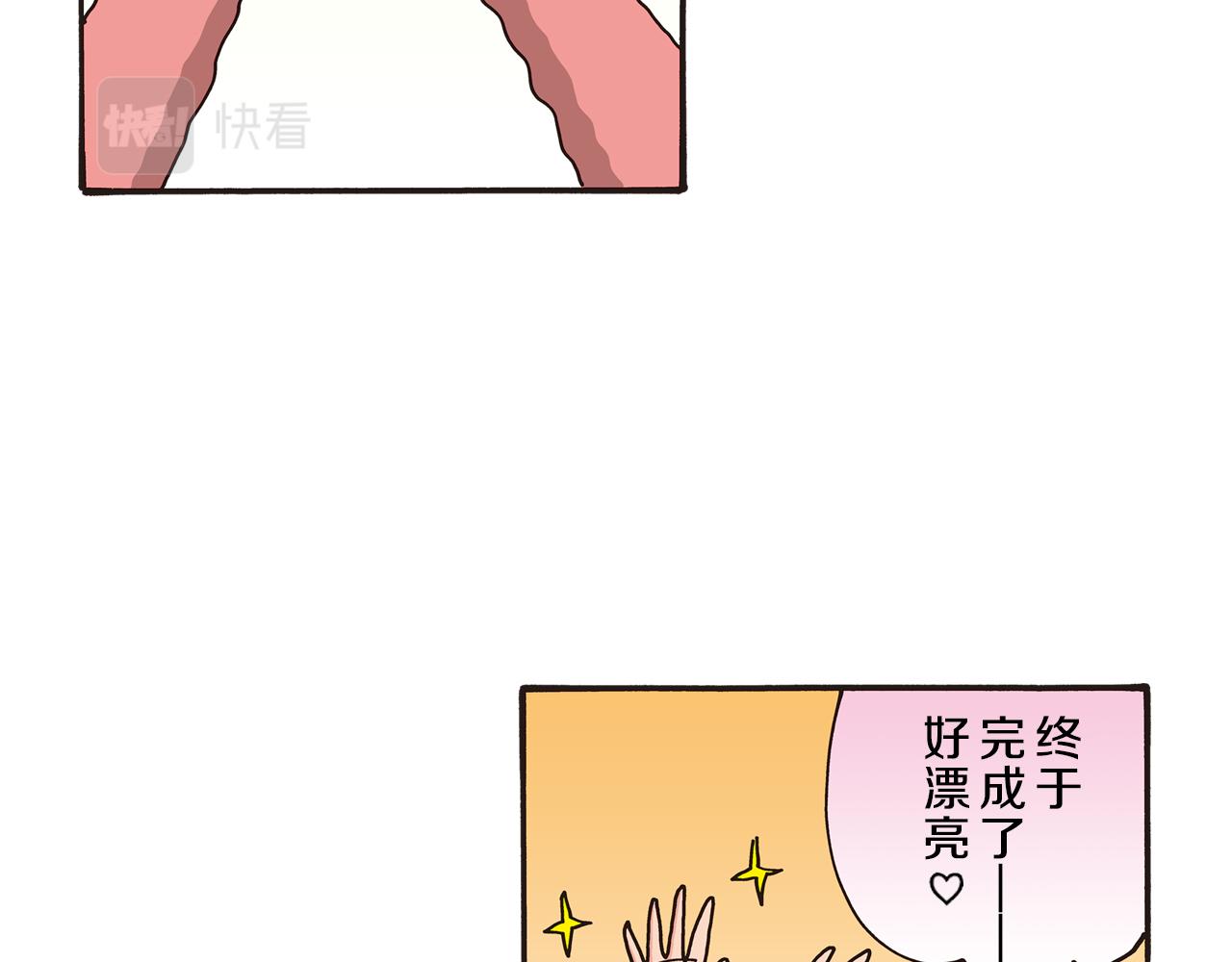 《新蜡笔小新（全彩色条漫）》第85话 第24页