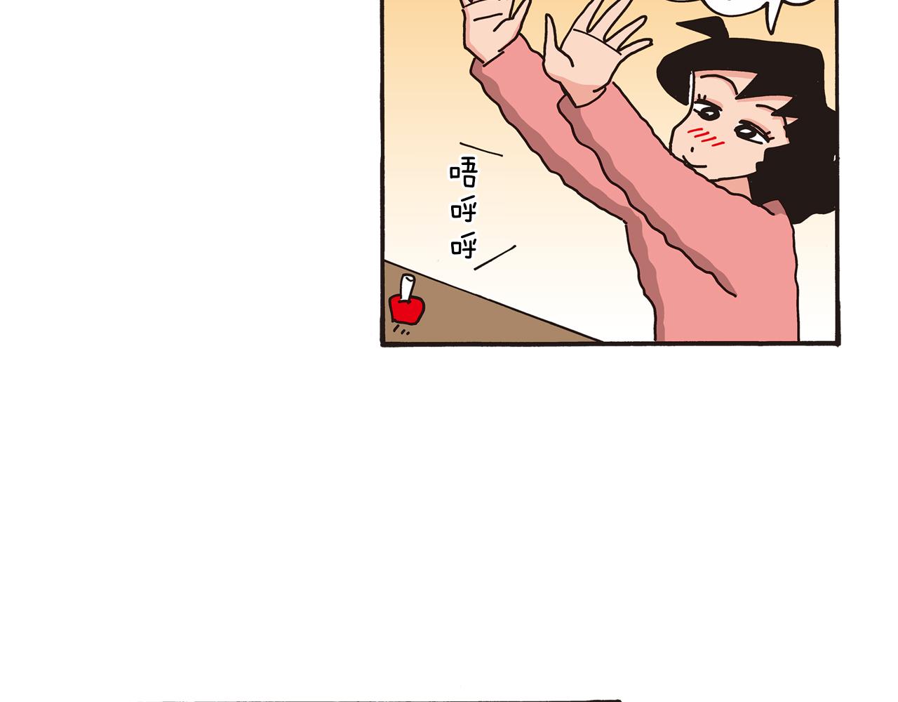 《新蜡笔小新（全彩色条漫）》第85话 第25页