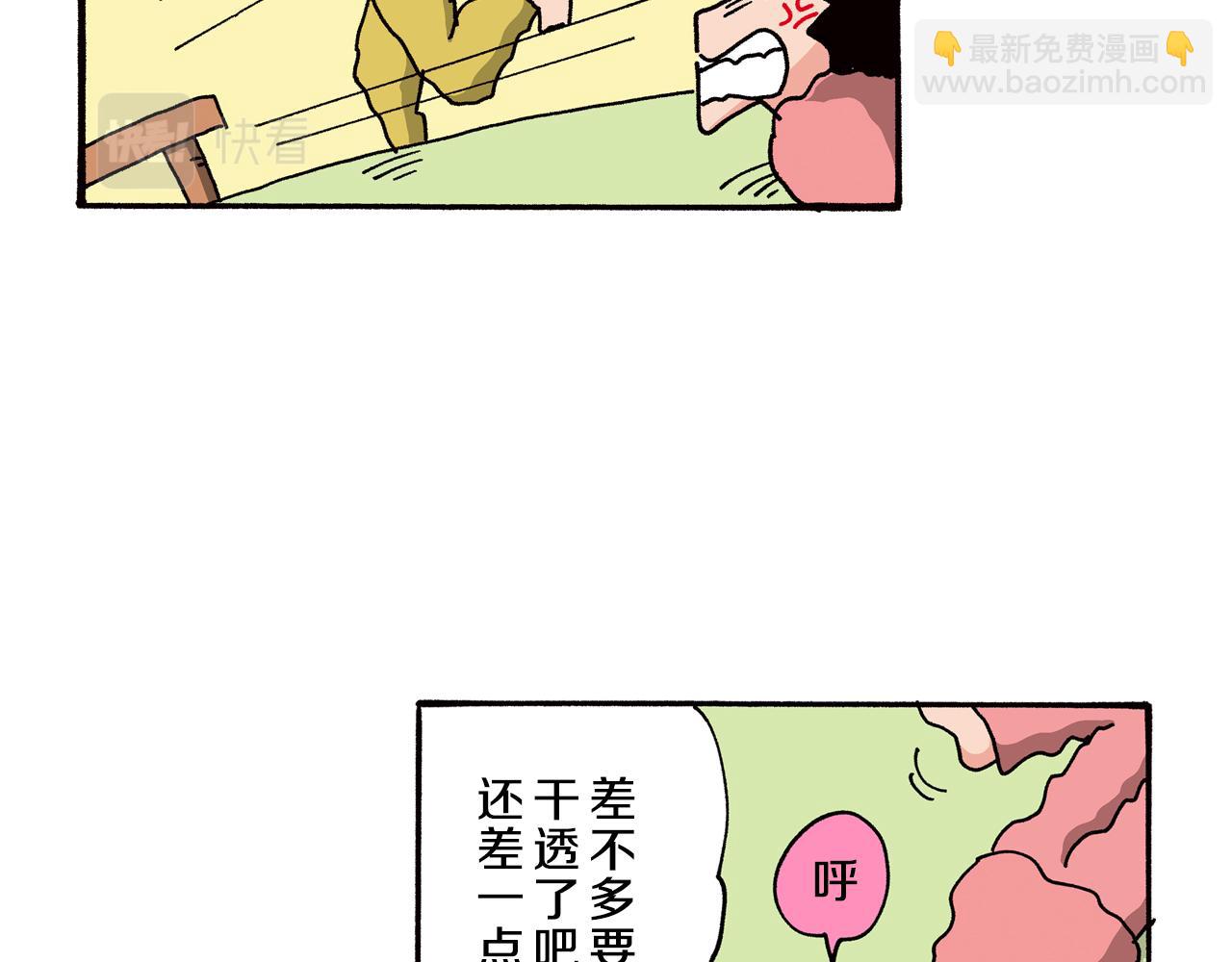 《新蜡笔小新（全彩色条漫）》第85话 第38页