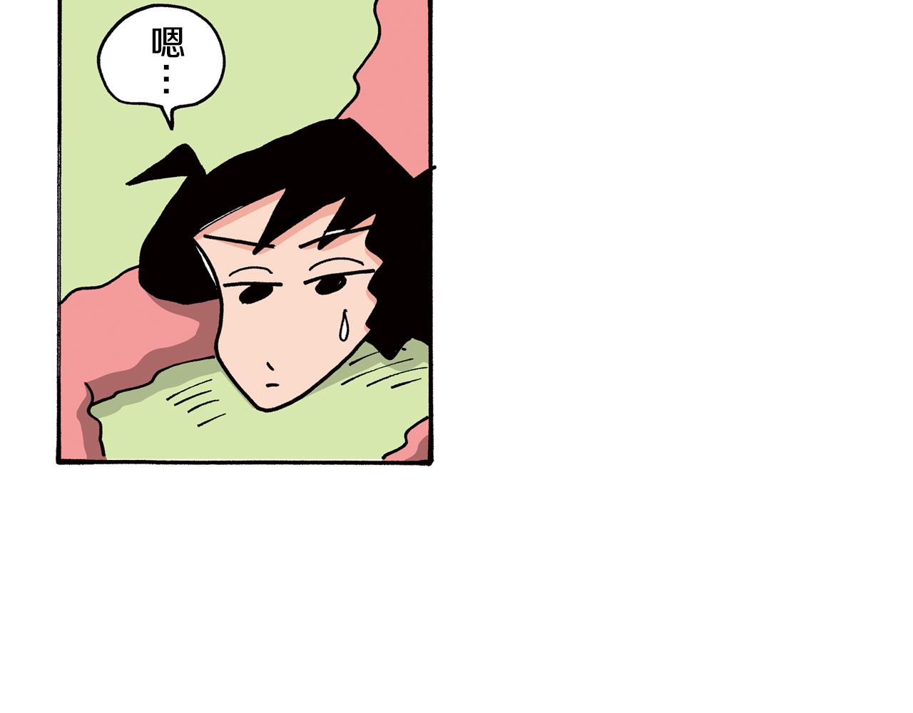 《新蜡笔小新（全彩色条漫）》第85话 第40页