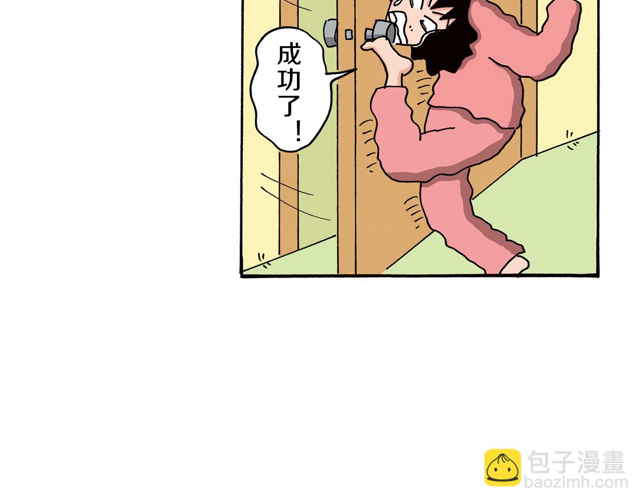 《新蜡笔小新（全彩色条漫）》第85话 第44页