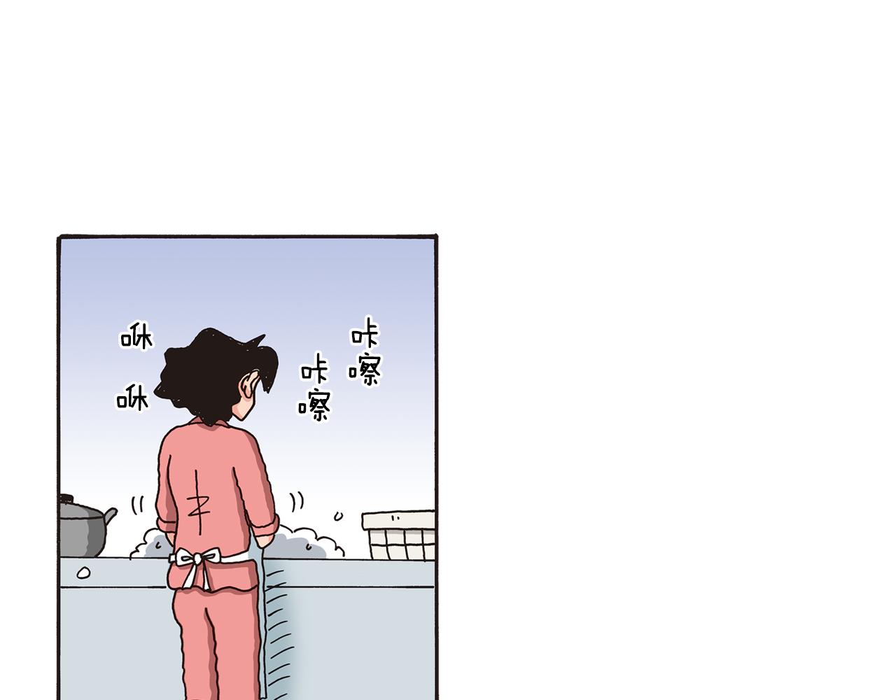 《新蜡笔小新（全彩色条漫）》第85话 第6页
