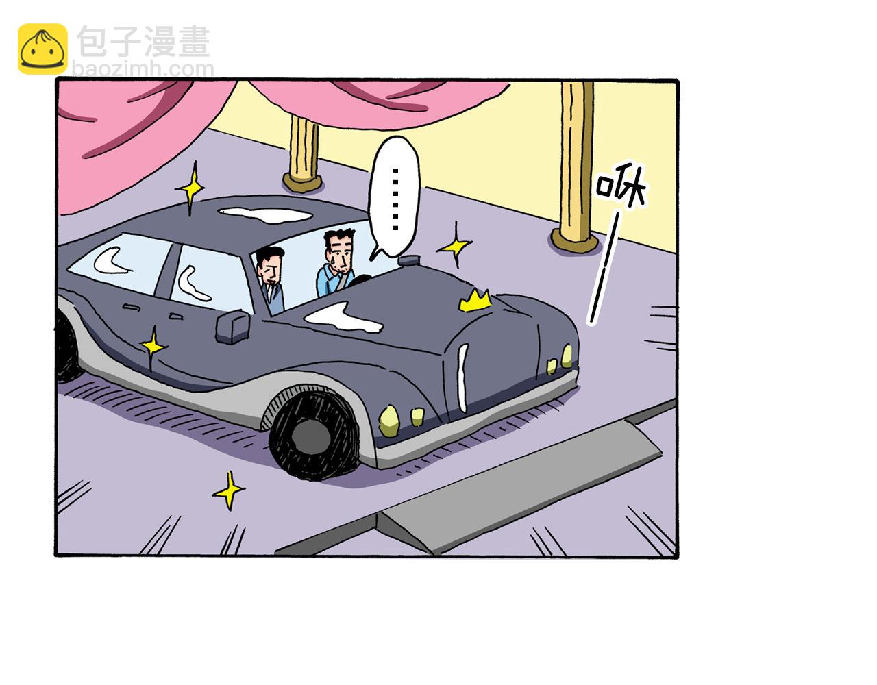 《新蜡笔小新（全彩色条漫）》第89话 第46页