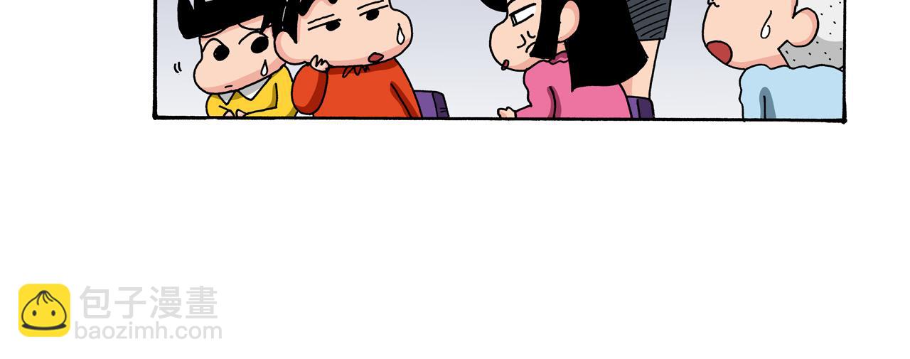 《新蜡笔小新（全彩色条漫）》第91话 第14页