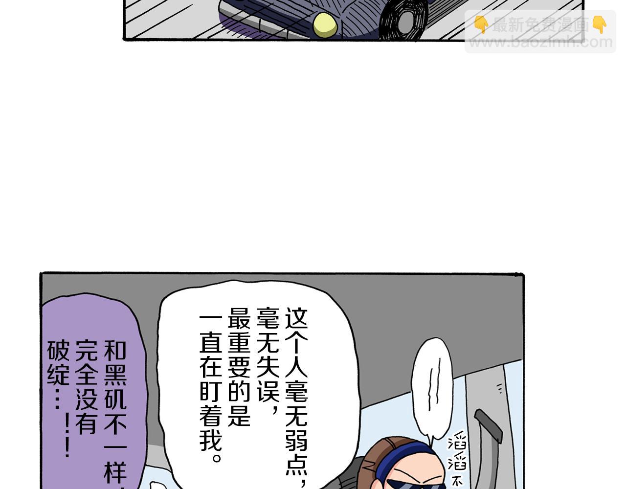 《新蜡笔小新（全彩色条漫）》第91话 第28页