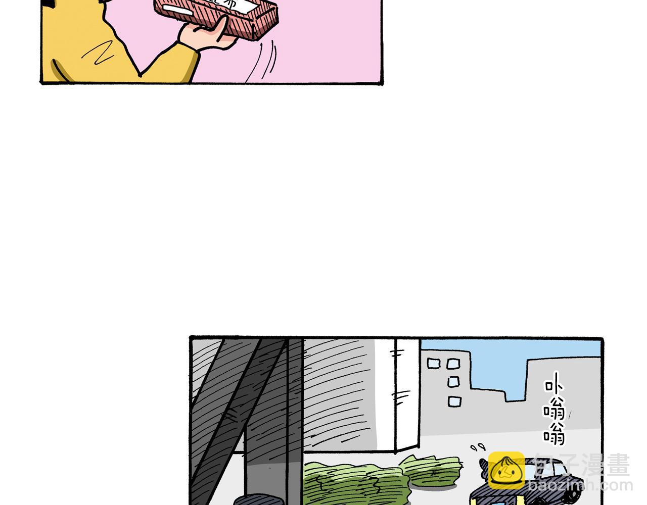 《新蜡笔小新（全彩色条漫）》第91话 第34页