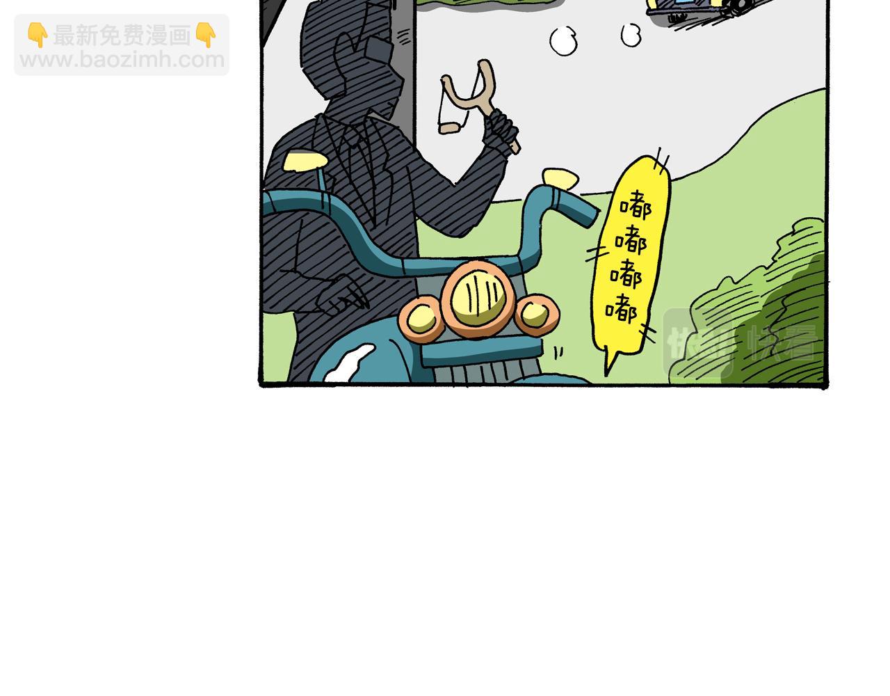 《新蜡笔小新（全彩色条漫）》第91话 第35页