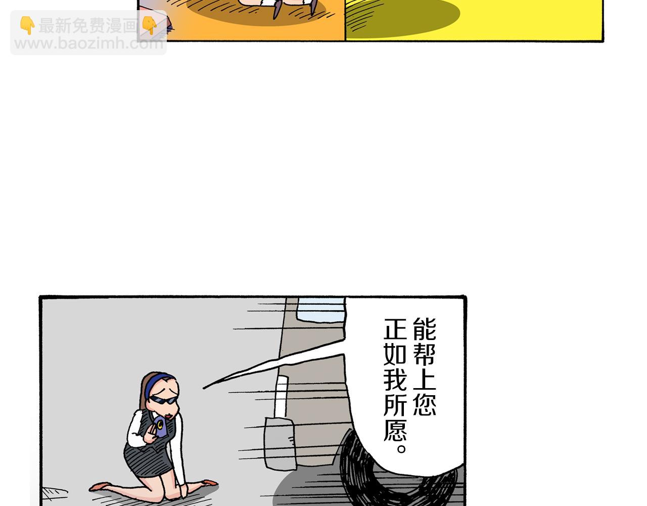 《新蜡笔小新（全彩色条漫）》第91话 第44页