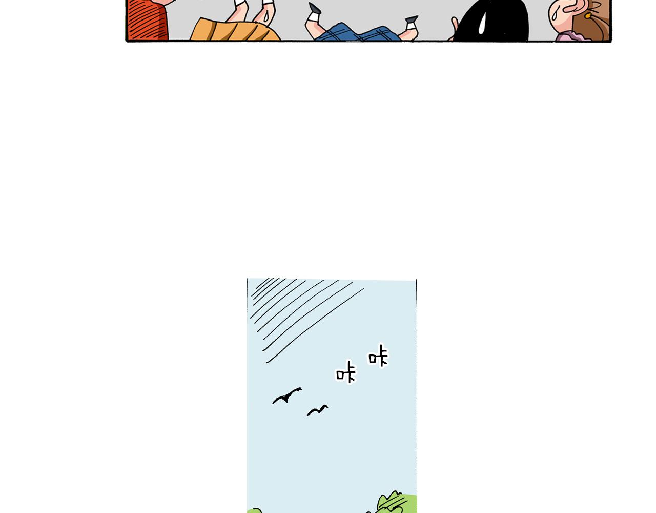 《新蜡笔小新（全彩色条漫）》第91话 第49页