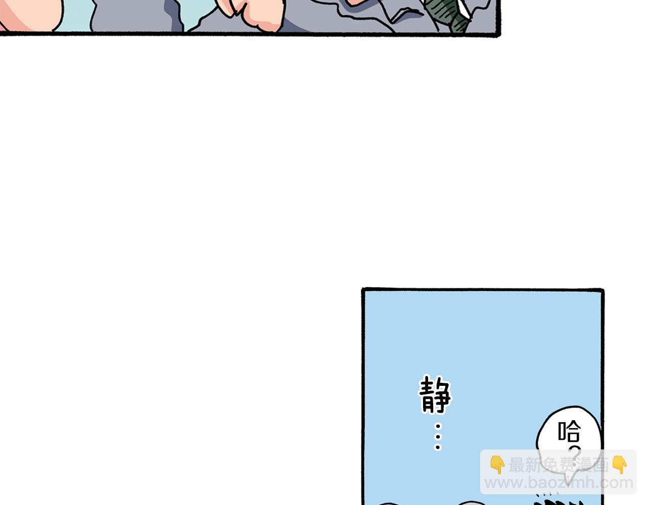 《新蜡笔小新（全彩色条漫）》第92话 第18页