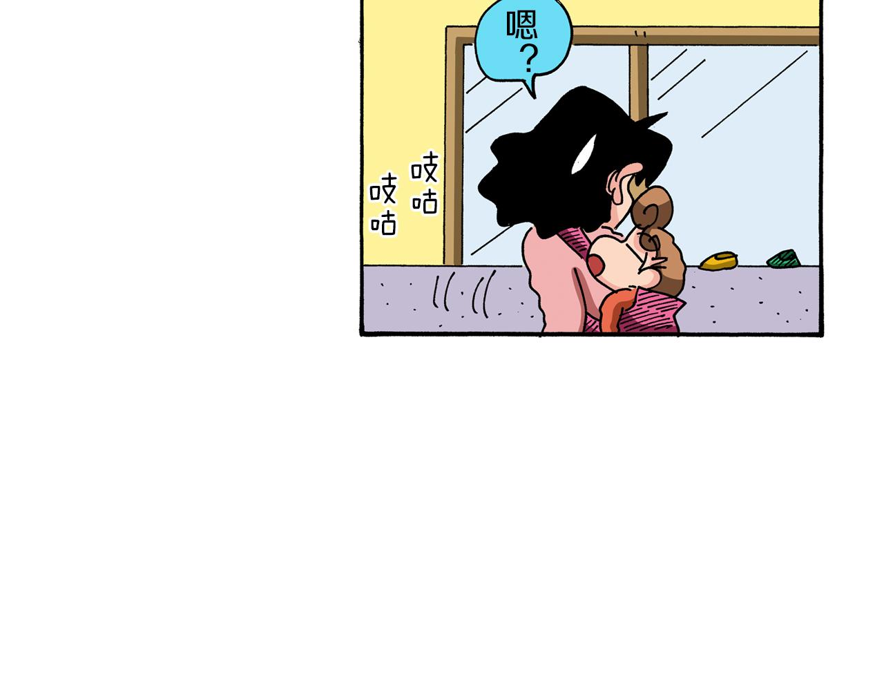 《新蜡笔小新（全彩色条漫）》第90话 第26页