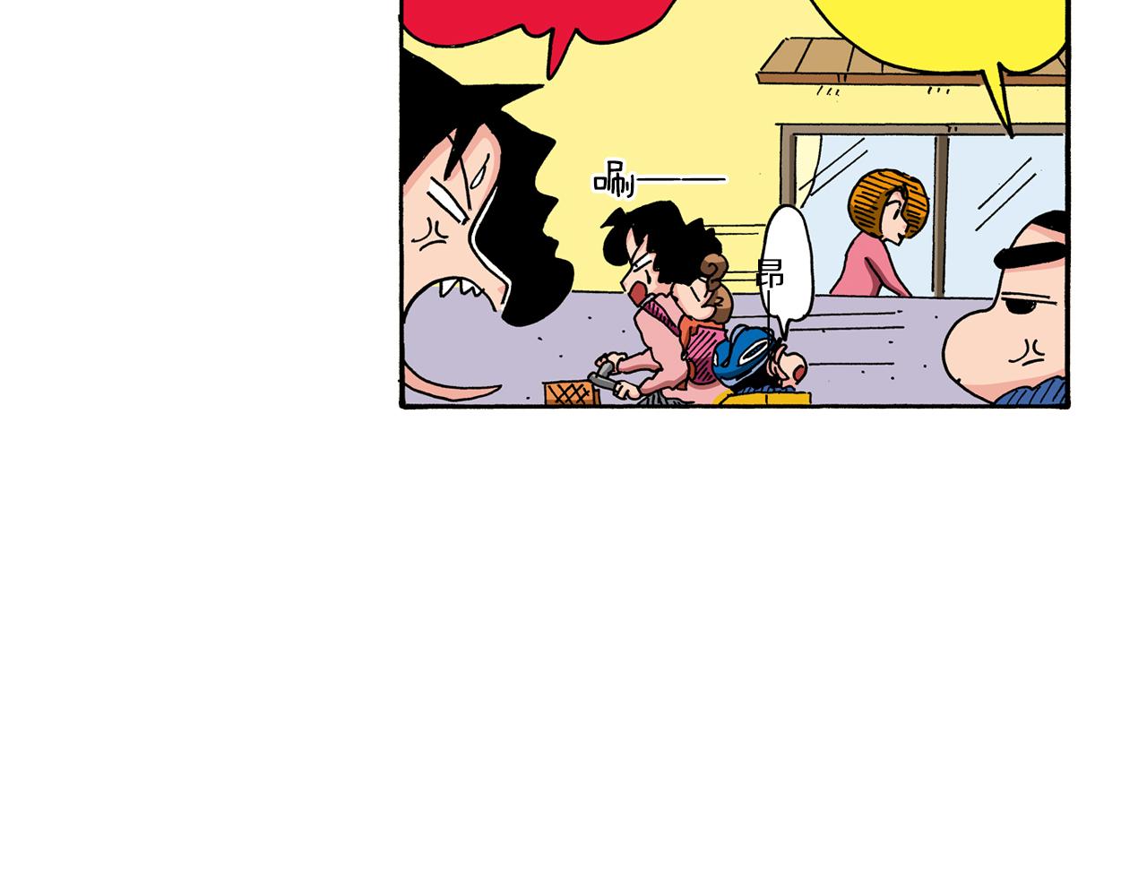 《新蜡笔小新（全彩色条漫）》第90话 第40页
