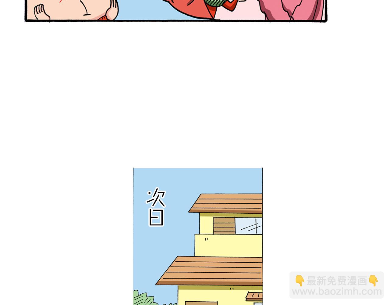 《新蜡笔小新（全彩色条漫）》第90话 第50页