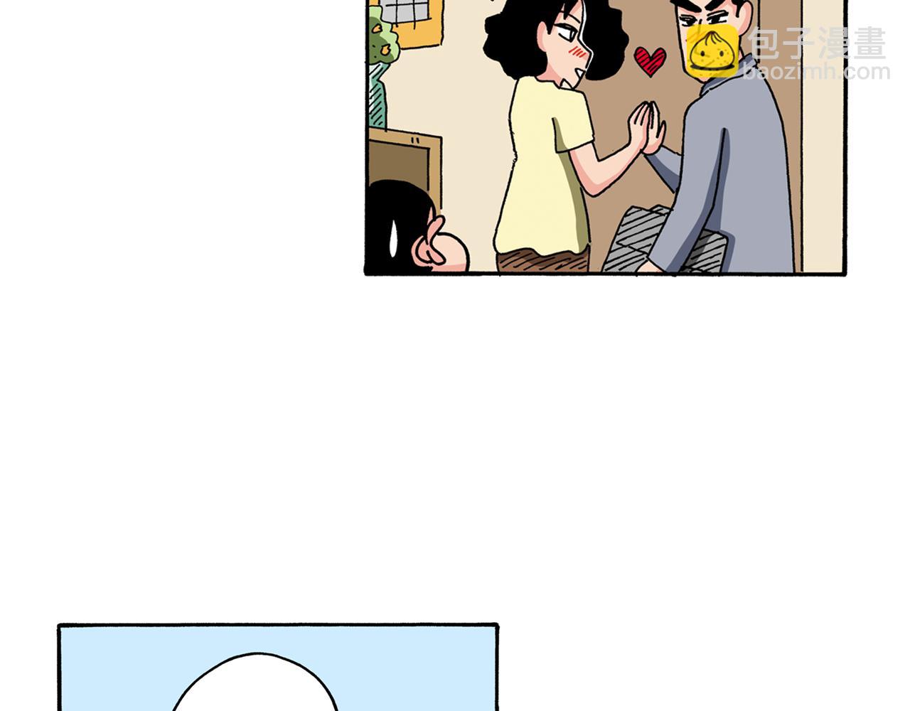 《新蜡笔小新（全彩色条漫）》第93话 第20页
