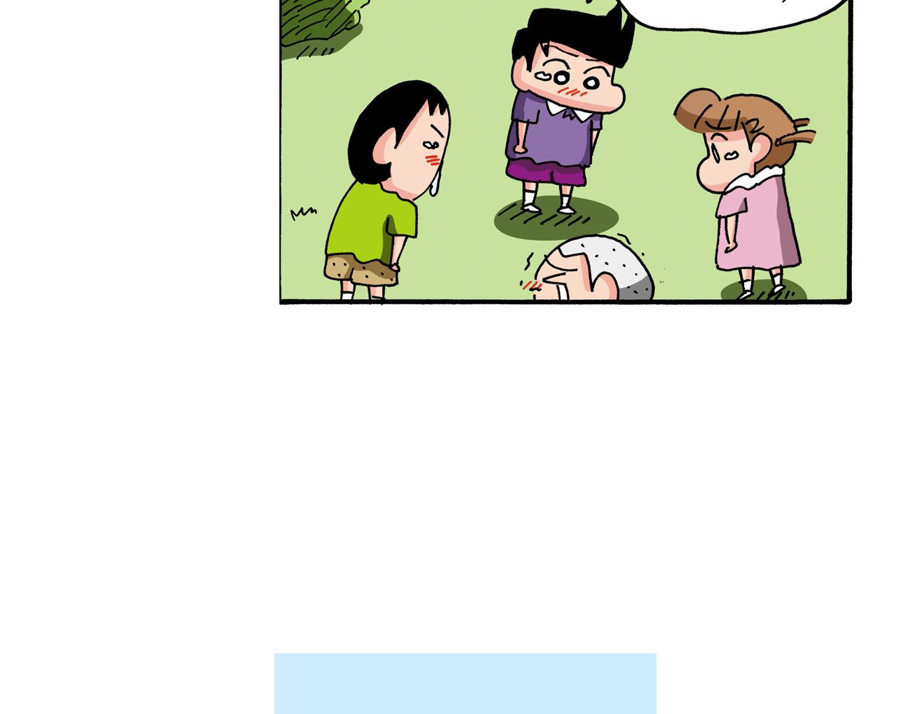 《新蜡笔小新（全彩色条漫）》第93话 第39页