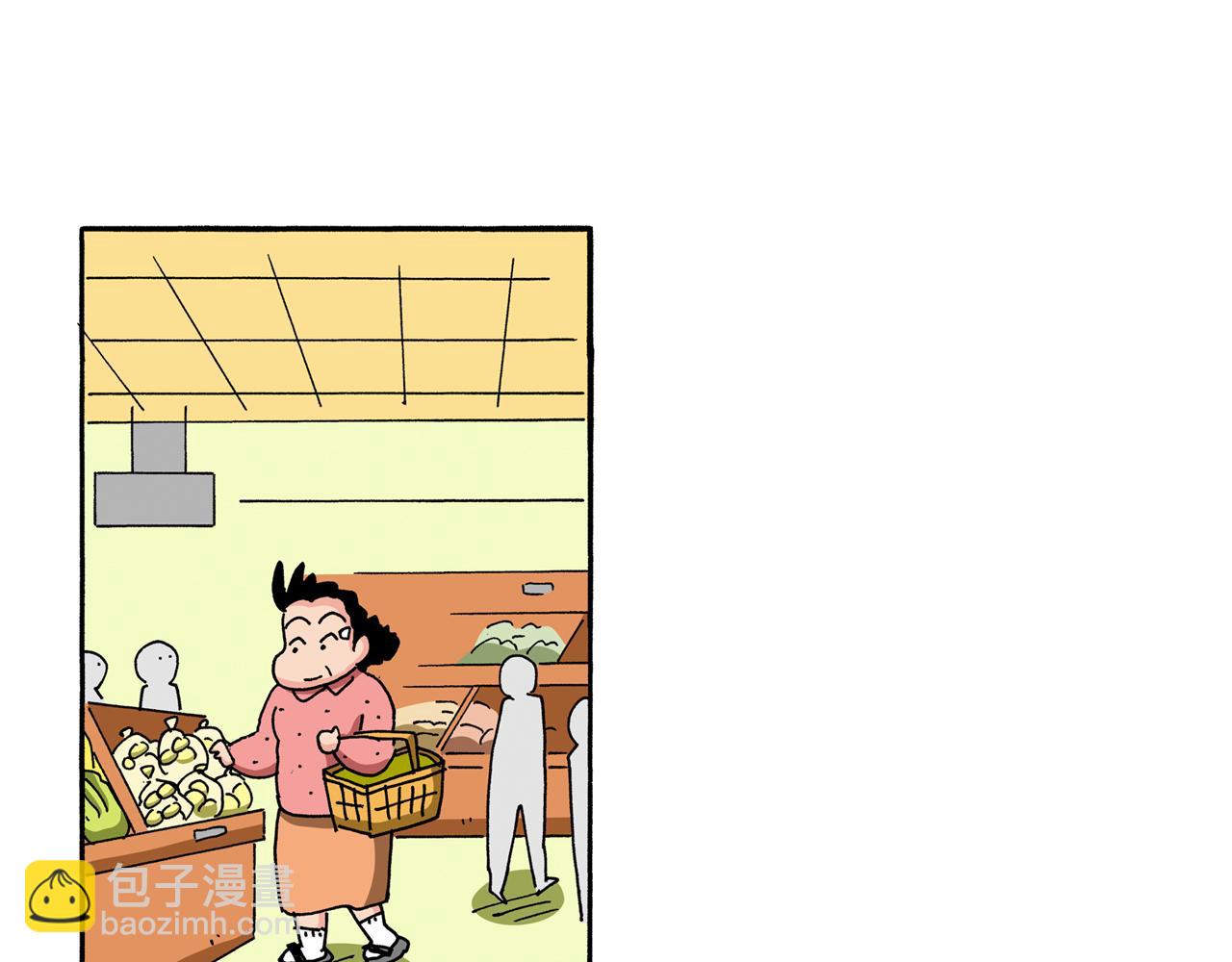 《新蜡笔小新（全彩色条漫）》第93话 第42页