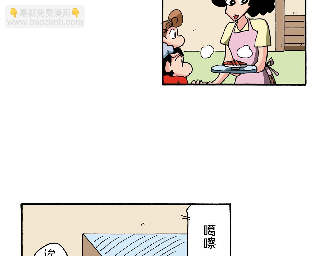 《新蜡笔小新（全彩色条漫）》第93话 第49页