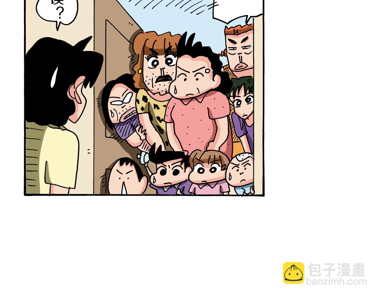 《新蜡笔小新（全彩色条漫）》第93话 第50页