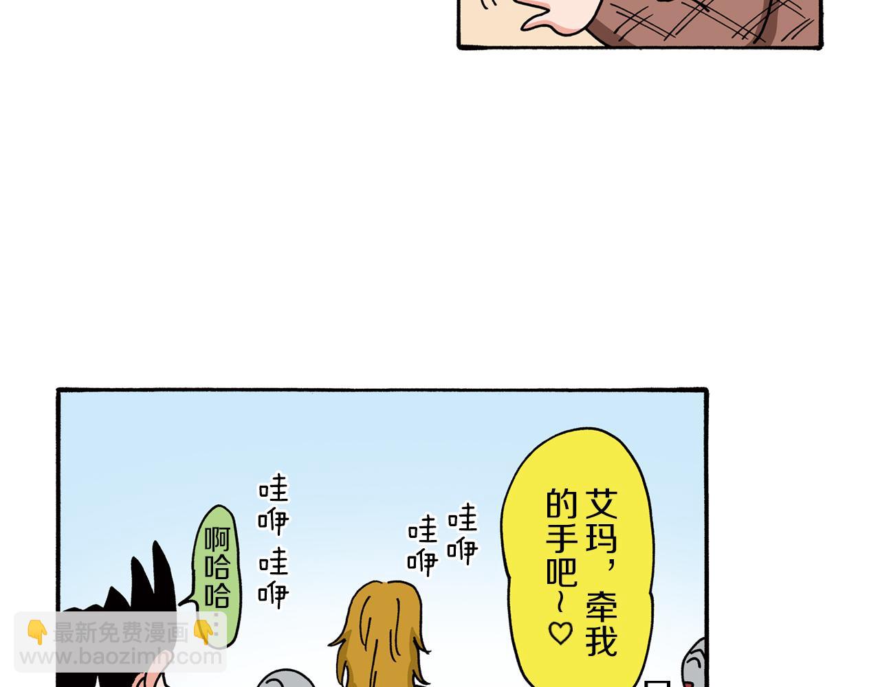《新蜡笔小新（全彩色条漫）》第96话 第24页