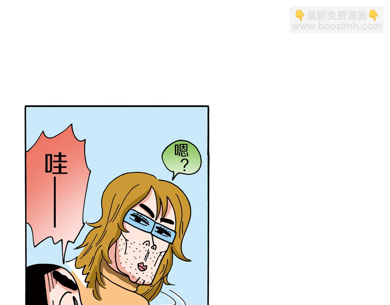 《新蜡笔小新（全彩色条漫）》第96话 第28页