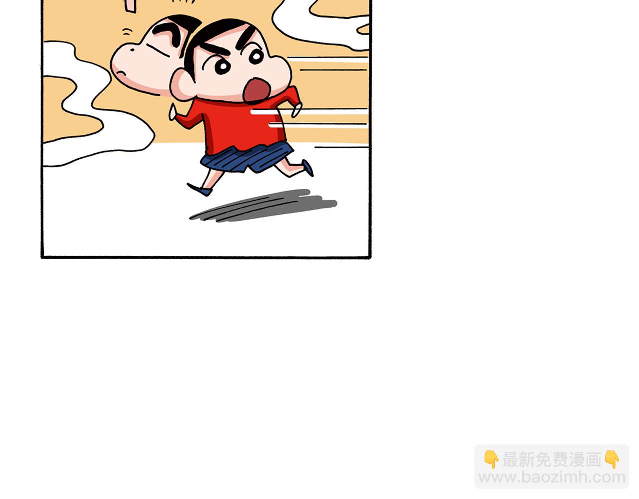 《新蜡笔小新（全彩色条漫）》第96话 第38页