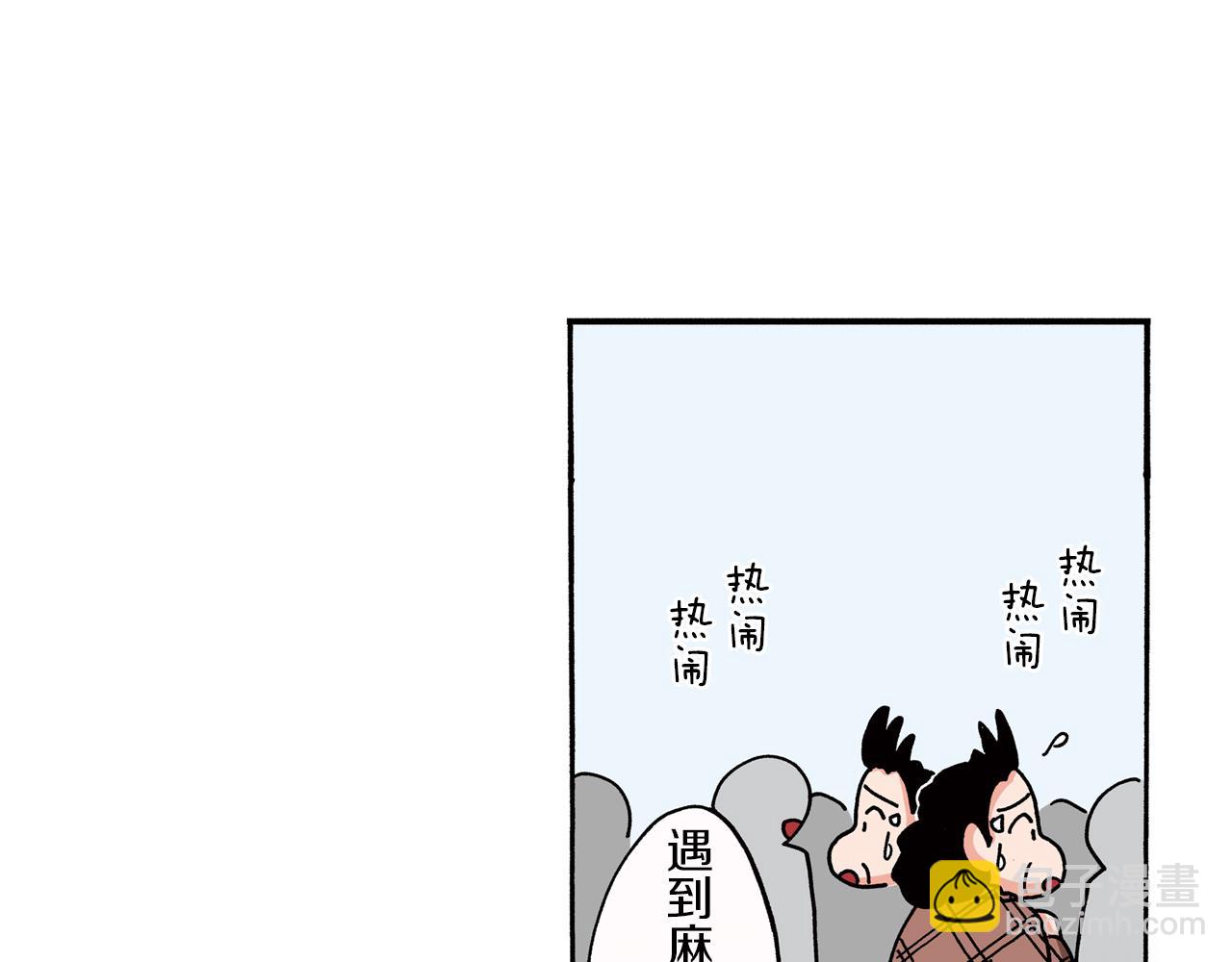 《新蜡笔小新（全彩色条漫）》第96话 第42页