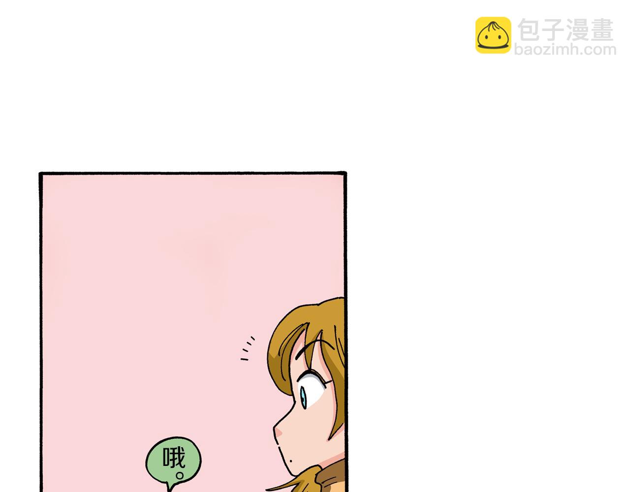 《新蜡笔小新（全彩色条漫）》第95话 第13页