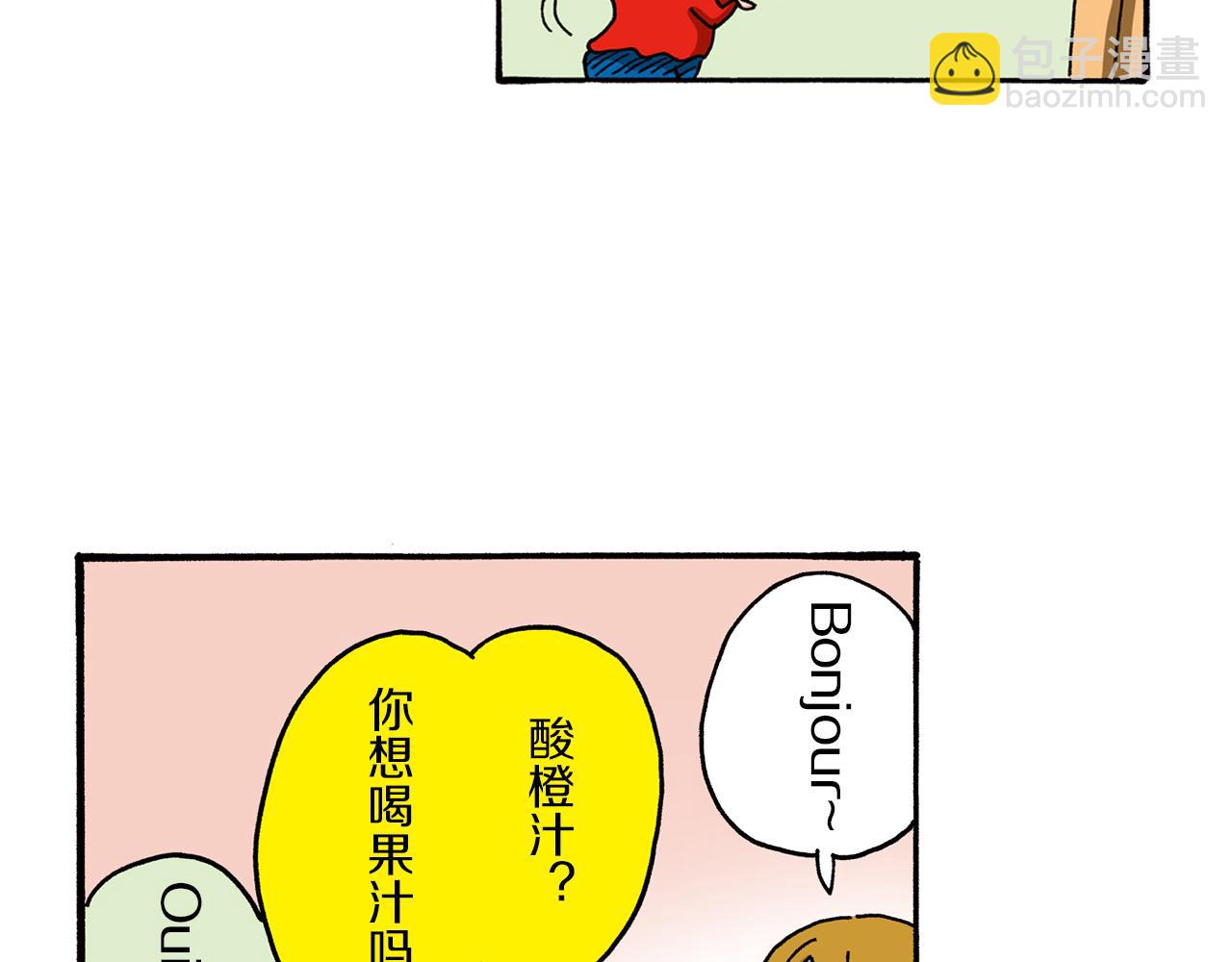 《新蜡笔小新（全彩色条漫）》第95话 第19页