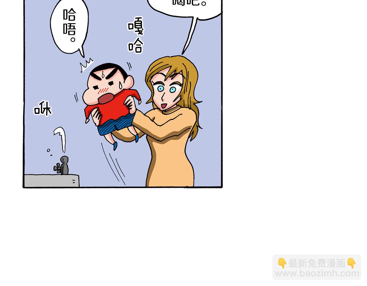 《新蜡笔小新（全彩色条漫）》第95话 第28页