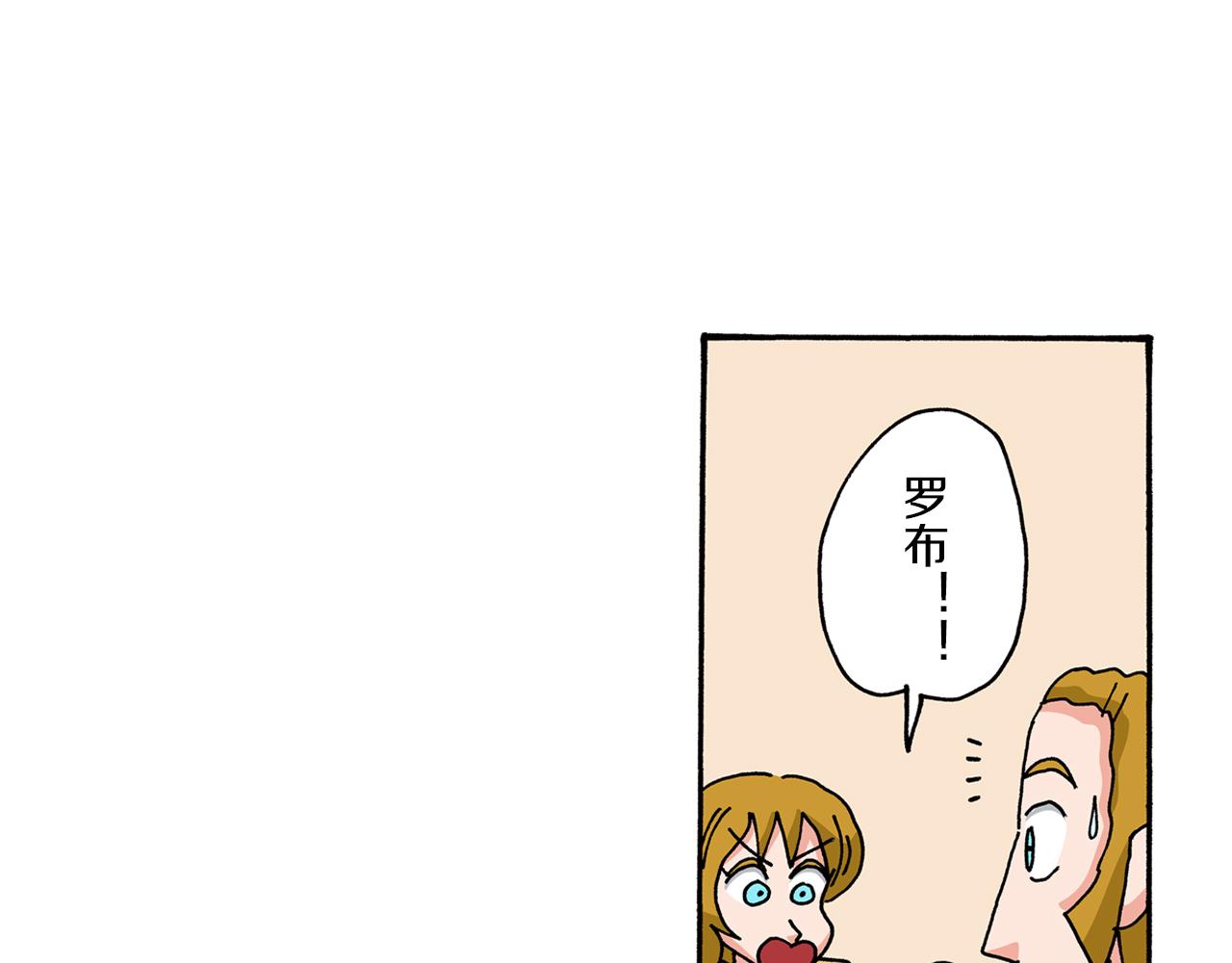 《新蜡笔小新（全彩色条漫）》第95话 第48页