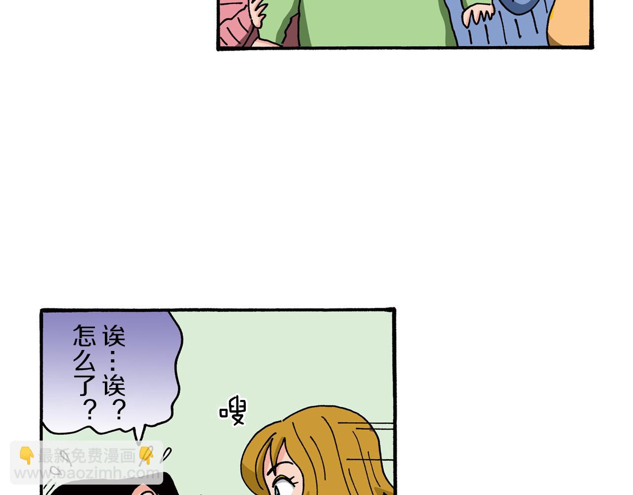 《新蜡笔小新（全彩色条漫）》第95话 第7页
