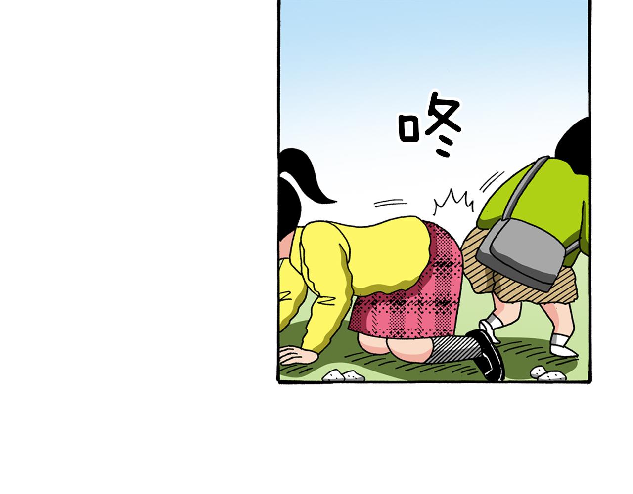 《新蜡笔小新（全彩色条漫）》第94话 第10页