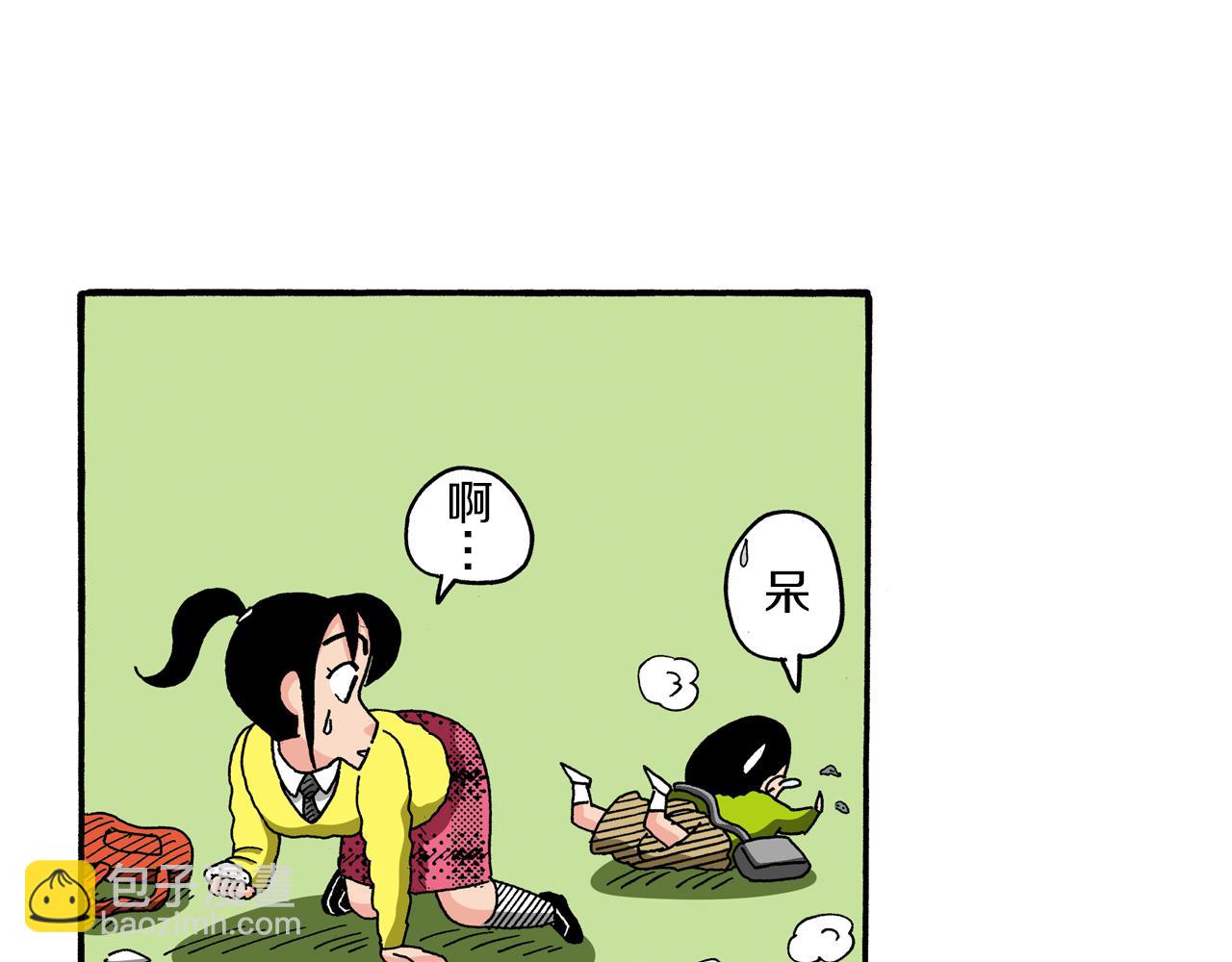《新蜡笔小新（全彩色条漫）》第94话 第11页