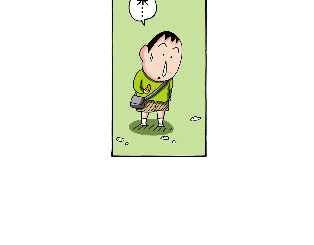 《新蜡笔小新（全彩色条漫）》第94话 第36页
