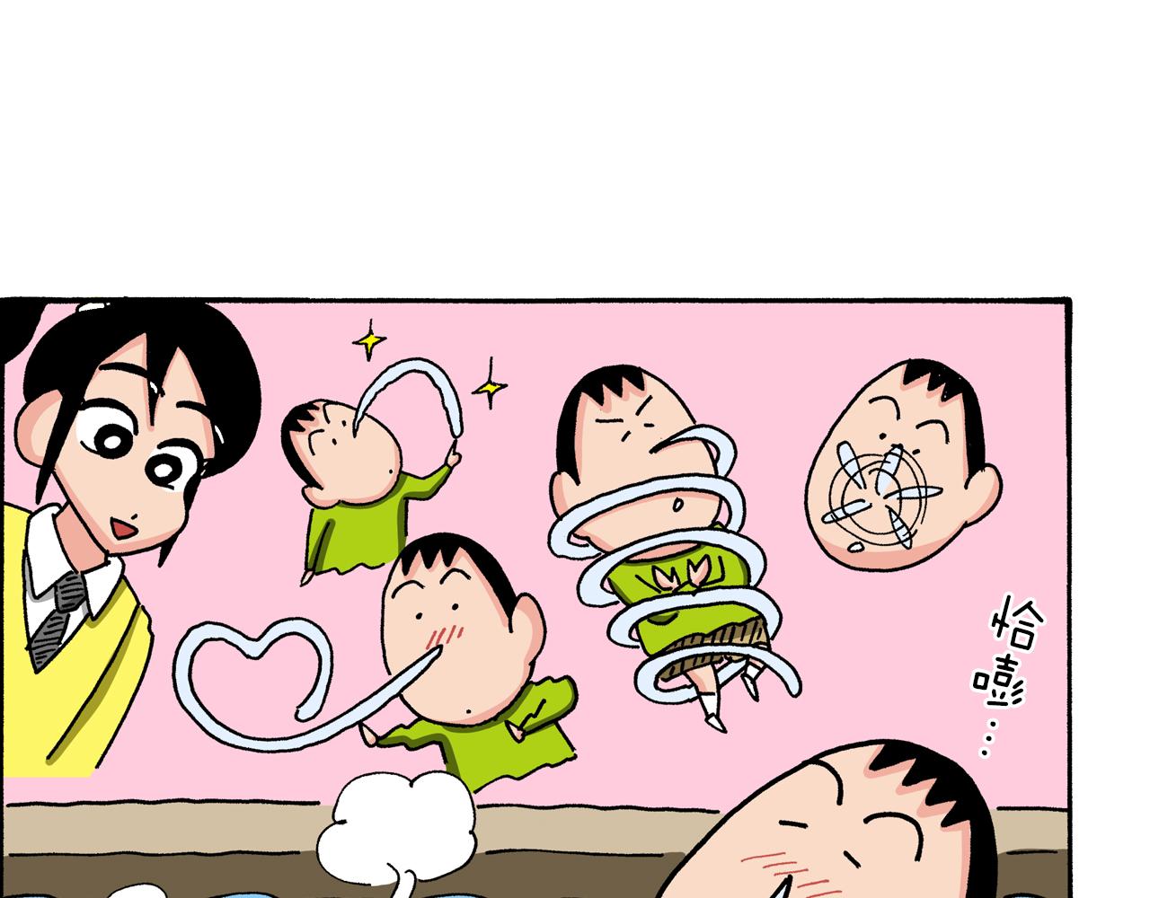 《新蜡笔小新（全彩色条漫）》第94话 第49页