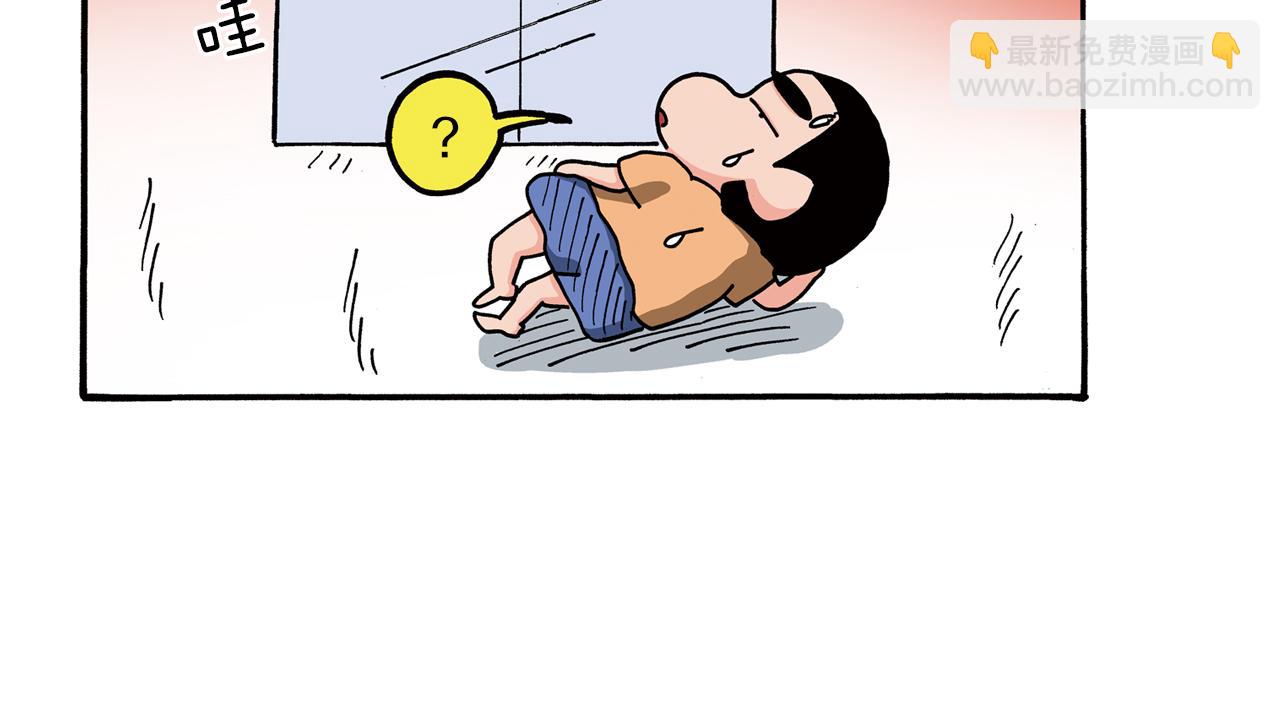 《新蜡笔小新（全彩色条漫）》第98话 第26页