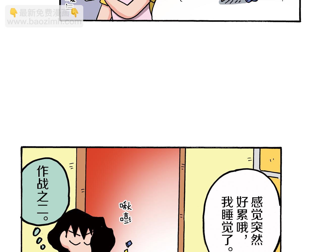 《新蜡笔小新（全彩色条漫）》第98话 第28页